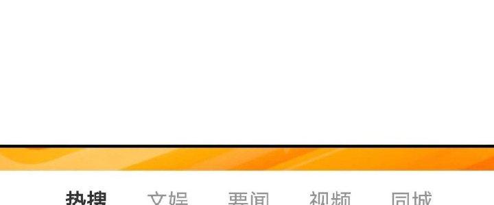 Thành Tựu Của Ta Rất Nhiều Chapter 182 - Trang 3