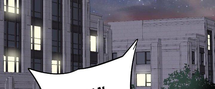 Thành Tựu Của Ta Rất Nhiều Chapter 182 - Trang 3