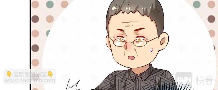 Thành Tựu Của Ta Rất Nhiều Chapter 183 - Trang 3