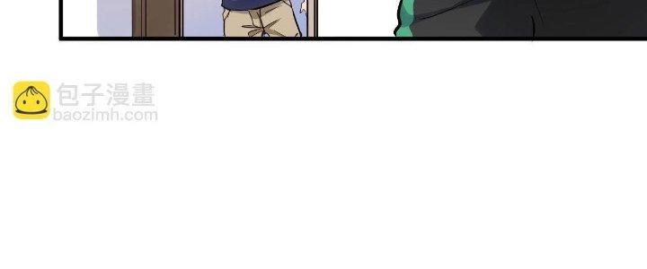 Thành Tựu Của Ta Rất Nhiều Chapter 183 - Trang 3