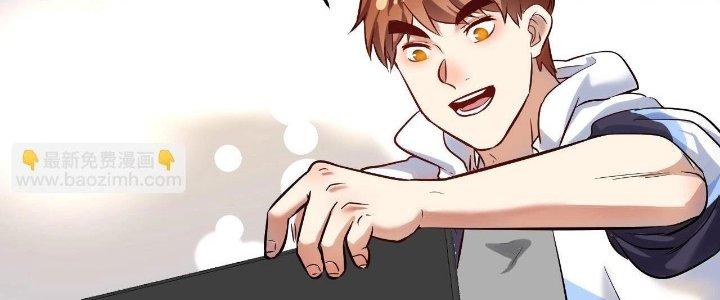 Thành Tựu Của Ta Rất Nhiều Chapter 183 - Trang 3