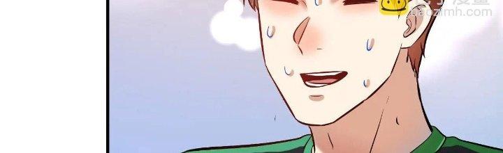 Thành Tựu Của Ta Rất Nhiều Chapter 183 - Trang 3