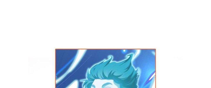 Thành Tựu Của Ta Rất Nhiều Chapter 183 - Trang 3
