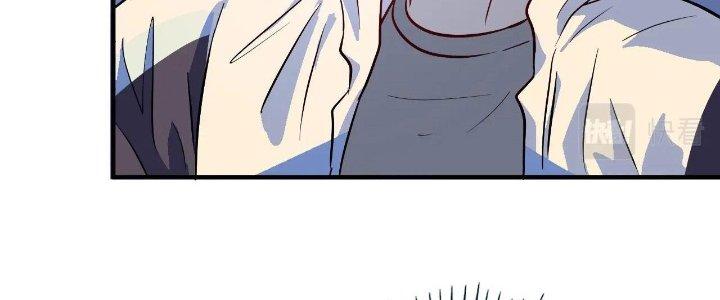 Thành Tựu Của Ta Rất Nhiều Chapter 183 - Trang 3