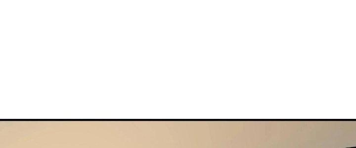 Thành Tựu Của Ta Rất Nhiều Chapter 183 - Trang 3