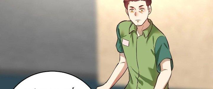 Thành Tựu Của Ta Rất Nhiều Chapter 184 - Trang 3