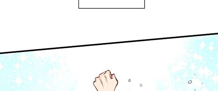 Thành Tựu Của Ta Rất Nhiều Chapter 184 - Trang 3