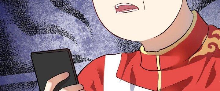 Thành Tựu Của Ta Rất Nhiều Chapter 184 - Trang 3