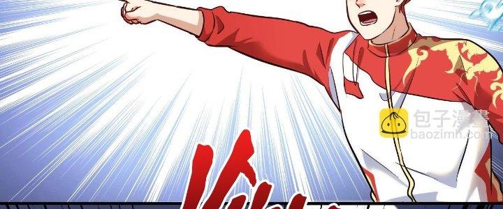 Thành Tựu Của Ta Rất Nhiều Chapter 184 - Trang 3