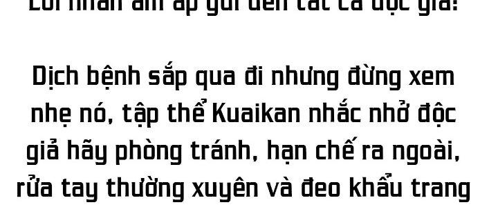 Thành Tựu Của Ta Rất Nhiều Chapter 184 - Trang 3