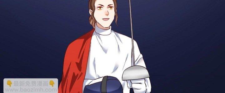 Thành Tựu Của Ta Rất Nhiều Chapter 184 - Trang 3