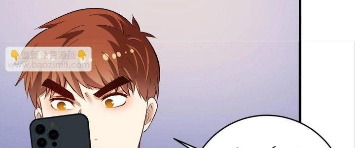 Thành Tựu Của Ta Rất Nhiều Chapter 184 - Trang 3