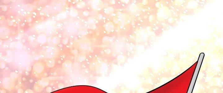 Thành Tựu Của Ta Rất Nhiều Chapter 184 - Trang 3