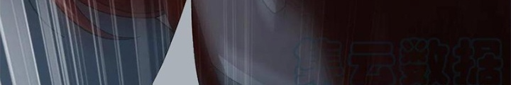 Mạt Thế Lạc Viên Chapter 17 - Trang 3