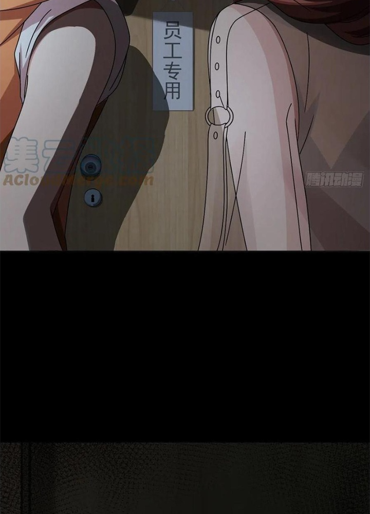 Mạt Thế Lạc Viên Chapter 18 - Trang 3