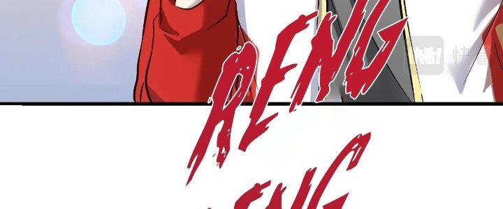 Thành Tựu Của Ta Rất Nhiều Chapter 185 - Trang 3