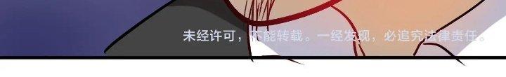 Thành Tựu Của Ta Rất Nhiều Chapter 185 - Trang 3