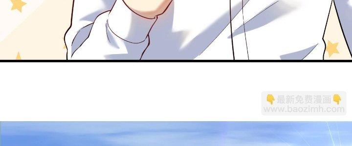 Thành Tựu Của Ta Rất Nhiều Chapter 185 - Trang 3