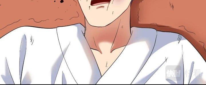 Thành Tựu Của Ta Rất Nhiều Chapter 186 - Trang 3