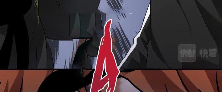 Thành Tựu Của Ta Rất Nhiều Chapter 186 - Trang 3