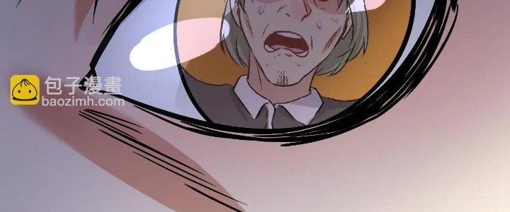 Thành Tựu Của Ta Rất Nhiều Chapter 186 - Trang 3