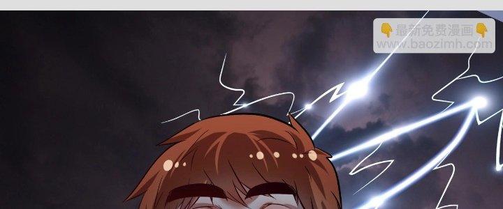 Thành Tựu Của Ta Rất Nhiều Chapter 187 - Trang 3