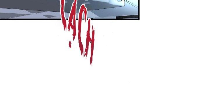 Thành Tựu Của Ta Rất Nhiều Chapter 187 - Trang 3