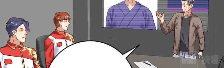 Thành Tựu Của Ta Rất Nhiều Chapter 187 - Trang 3