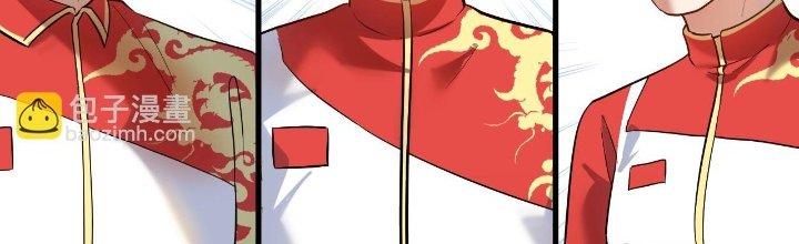 Thành Tựu Của Ta Rất Nhiều Chapter 187 - Trang 3