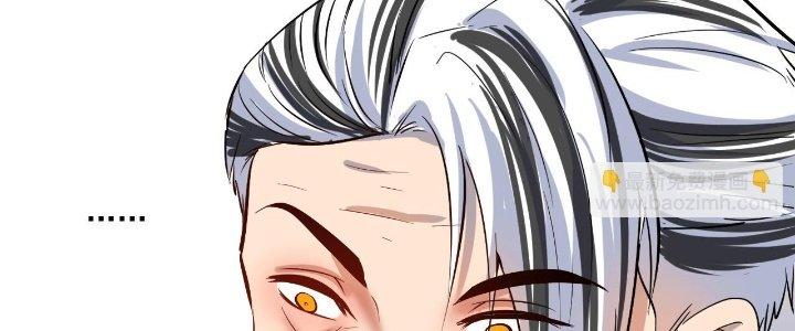 Thành Tựu Của Ta Rất Nhiều Chapter 187 - Trang 3