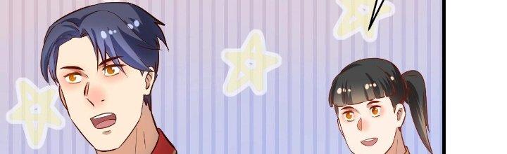 Thành Tựu Của Ta Rất Nhiều Chapter 187 - Trang 3