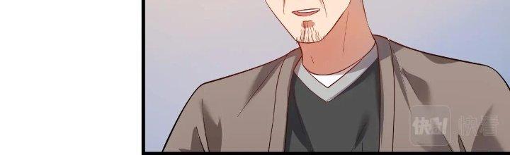 Thành Tựu Của Ta Rất Nhiều Chapter 187 - Trang 3
