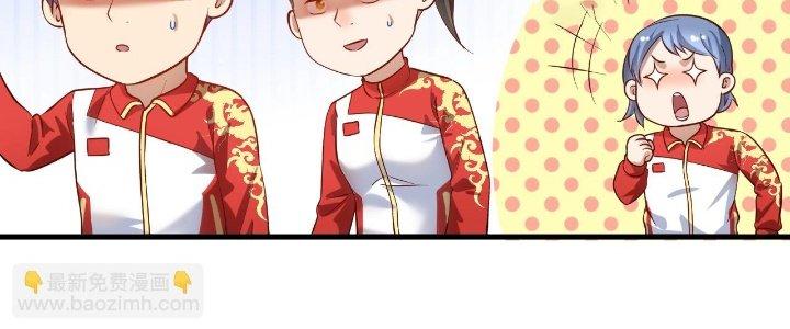 Thành Tựu Của Ta Rất Nhiều Chapter 187 - Trang 3