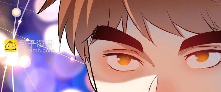 Thành Tựu Của Ta Rất Nhiều Chapter 187 - Trang 3