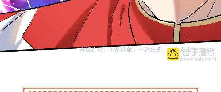 Thành Tựu Của Ta Rất Nhiều Chapter 187 - Trang 3