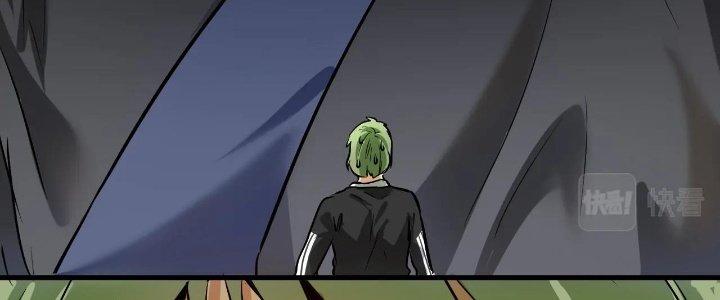 Thành Tựu Của Ta Rất Nhiều Chapter 187 - Trang 3