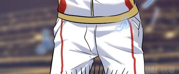 Thành Tựu Của Ta Rất Nhiều Chapter 187 - Trang 3