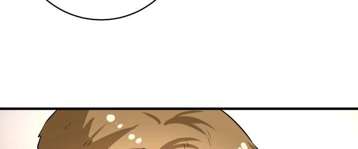Thành Tựu Của Ta Rất Nhiều Chapter 187 - Trang 3
