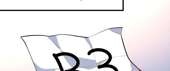 Thành Tựu Của Ta Rất Nhiều Chapter 187 - Trang 3