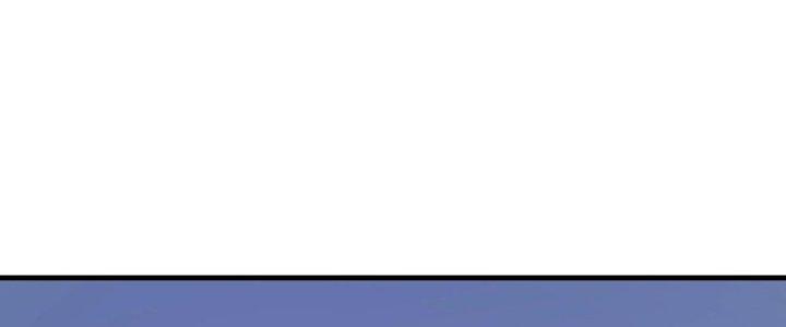 Thành Tựu Của Ta Rất Nhiều Chapter 187 - Trang 3