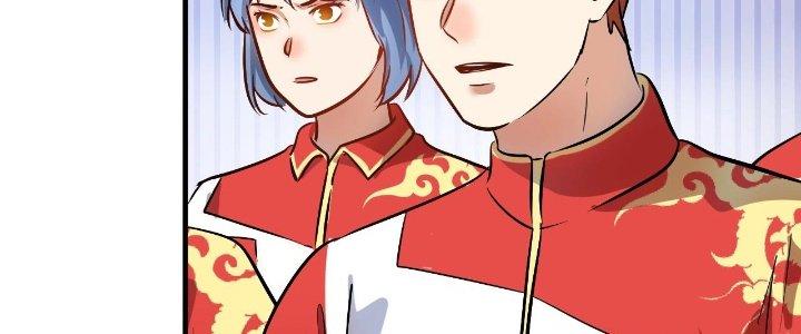 Thành Tựu Của Ta Rất Nhiều Chapter 187 - Trang 3