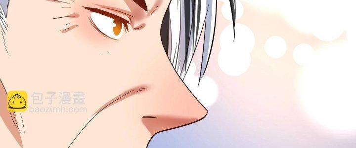 Thành Tựu Của Ta Rất Nhiều Chapter 187 - Trang 3