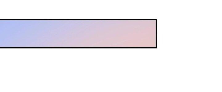 Thành Tựu Của Ta Rất Nhiều Chapter 188 - Trang 3