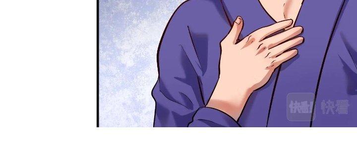 Thành Tựu Của Ta Rất Nhiều Chapter 188 - Trang 3