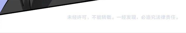 Thành Tựu Của Ta Rất Nhiều Chapter 188 - Trang 3