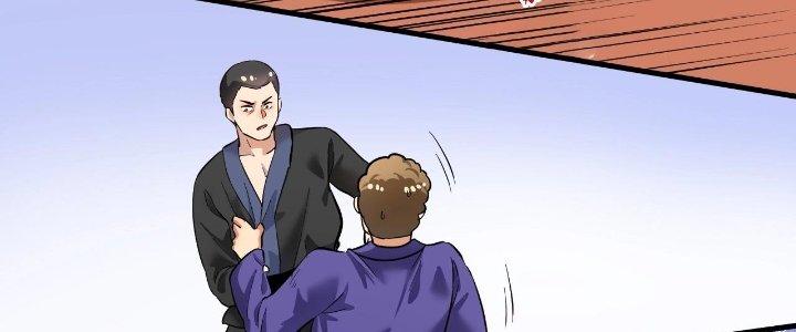 Thành Tựu Của Ta Rất Nhiều Chapter 188 - Trang 3