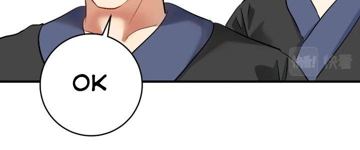 Thành Tựu Của Ta Rất Nhiều Chapter 188 - Trang 3