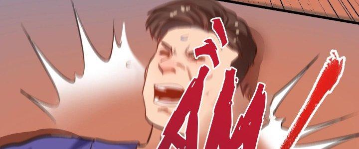 Thành Tựu Của Ta Rất Nhiều Chapter 188 - Trang 3