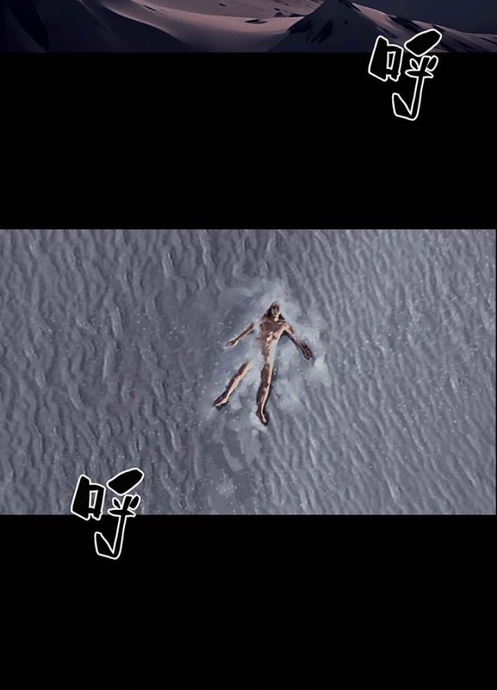 Quay Đầu Là Bờ Chapter 181 - Next Chapter 182