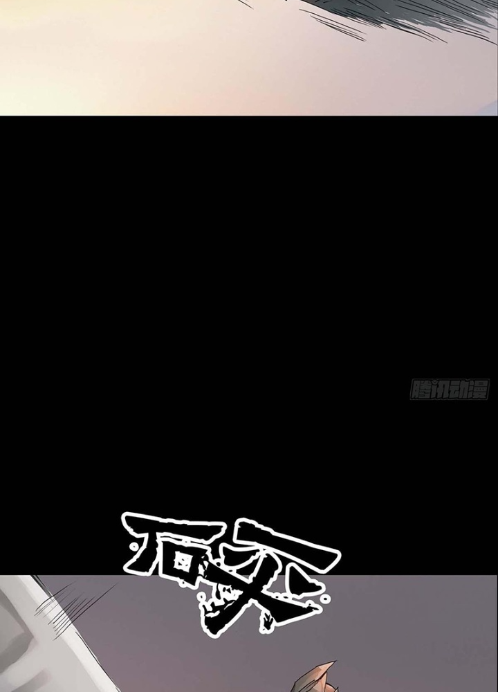 Quay Đầu Là Bờ Chapter 181 - Next Chapter 182